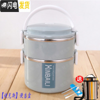 三维工匠大容量不锈钢保温饭盒多层双层女成人便当盒学生分格带盖圆形餐盒 北欧蓝双层1.7+餐具条纹保温袋
