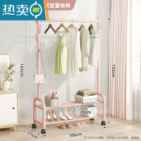 敬平简易单杆式衣帽架晾衣架落地折叠家用晒衣架阳台卧室室内挂衣架子 [100cm粉]☆加固加粗-双层☆25管径
