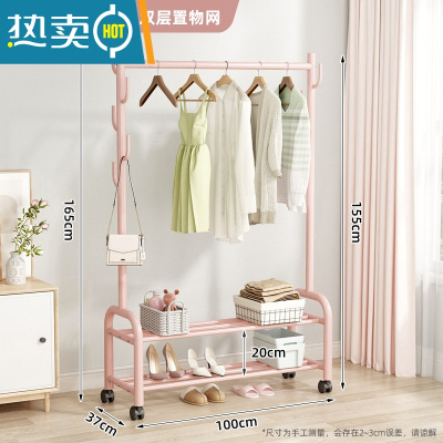 敬平简易单杆式衣帽架晾衣架落地折叠家用晒衣架阳台卧室室内挂衣架子 [100cm粉]☆加固加粗-双层☆25管径