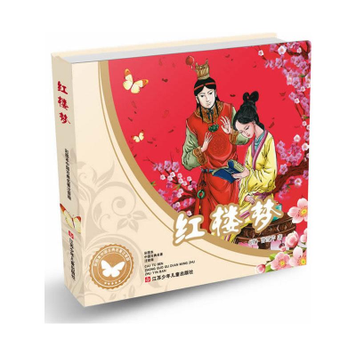 [M]红楼梦-9787534639890