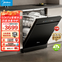 美的(Midea)[RX600SMax]新品嵌入式家用15套洗碗机 105℃热风烘干四星消毒 一级水效 AI自动洗消烘存