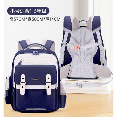 新款小学生书包儿童双肩包1-3-6年津布减负耐磨男女轻便
