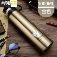 三维工匠保温杯儿童女便携男士学生定制杯子壶大容量不锈钢保温茶杯水杯瓶 土豪金1000