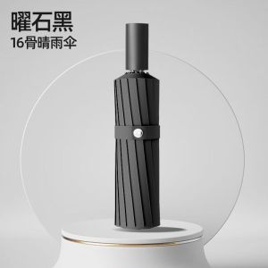 维诺亚32骨雨伞手动加大ins感结实耐用加厚防晒女折叠晴雨两用学生