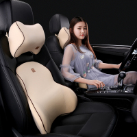 [补贴10%]腰靠腰枕记忆棉腰垫靠背护腰腰部支撑靠垫车用座椅腰托头枕