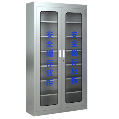 芙瑞塔不锈钢安全帽柜90*36*170cm台