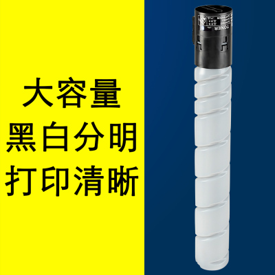 适合287原装柯尼卡美能达TN323碳粉复印机墨粉227/367打印机粉盒bh227打印机bizhub墨粉盒
