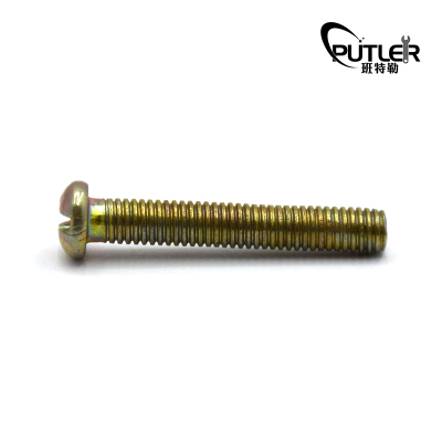 班特勒半圆头螺钉M5x55mm 4.8级