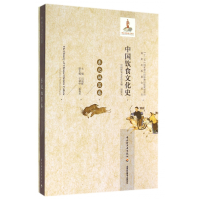 音像中国饮食文化史(东北地区卷)(精)吕丽辉|主编:赵荣光