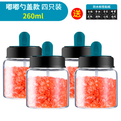 厨房玻璃调料盒家用调料罐子密封盐味精调料瓶调味罐盐罐组合套装 敬平 [嘟嘟款]四只装