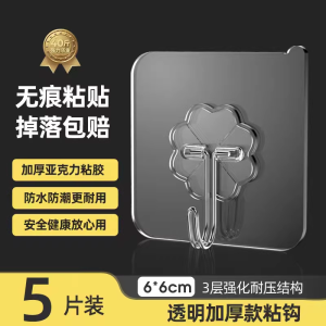 演发