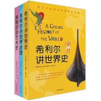 正版新书]希利尔讲世界地理(美)希利尔|译者:王敏9787545600865