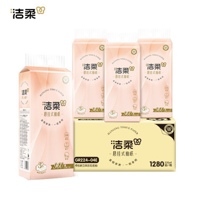 洁柔 GR224-04E洁柔牌纸面巾(立体压花挂抽)320抽3层*4提(整箱装)