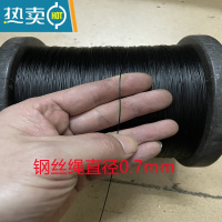 敬平304不锈钢黑色包塑软钢丝绳0.38mm-6mm翻板钩鱼线晾衣绳广告吊绳 1*7直径0.7mm*70米+4绳子