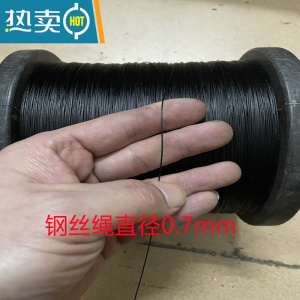 敬平304不锈钢黑色包塑软钢丝绳0.38mm-6mm翻板钩鱼线晾衣绳广告吊绳 1*7直径0.7mm*70米+4绳子