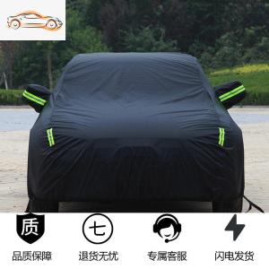 [补贴10%]宝马新3系5系7系车衣320Li525Li740LiX1X2X3X5X6X7专用车罩防晒汽车车衣