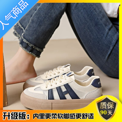 SUNTEK厚底网面百搭平底小白鞋女夏款2023新款夏季薄款休闲板鞋透气女鞋