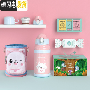 三维工匠儿童保温杯带吸管两用幼儿园女宝宝316不锈钢水壶小学生防摔 萌眼猫咪+防喷烫/感温变色设计+无缝316+一杯三盖