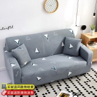 沙发套罩全包萬能套简约弹力通用组合型沙发罩 叠叠() 组合套装(贵妃位235-300cm+L码(长度190-230