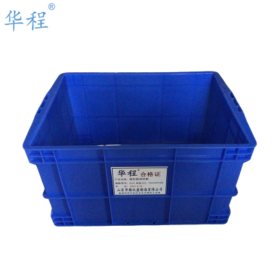 华程 塑料箱周转箱 X333 特级132L 755*565*400