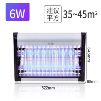商用灭蚊灯6W