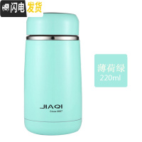 三维工匠保温杯女韩版清新文艺水杯网红ins可爱学生杯儿童杯子220 绿色