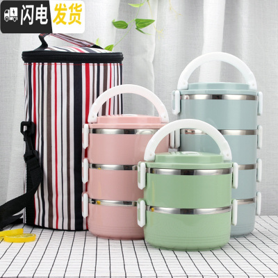 三维工匠304不锈钢饭盒多层保温手提圆形儿童学生分层三层便当盒餐盒 蓝色+餐具单层保温杯