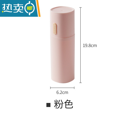 敬平日式旅行洗漱杯便携式牙刷收纳盒牙膏缸刷牙杯子牙具盒漱口杯套装 粉色