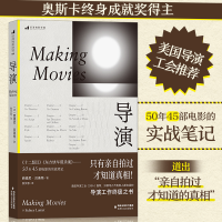 正版新书]新书--后浪电影学院196:导演(波)西德尼·吕美特著张