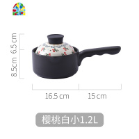 陶瓷小奶锅家用儿童辅食锅单柄小砂锅泡面热奶牛奶锅日式带把砂锅 FENGHOU 雏菊蓝(小号1.2L)