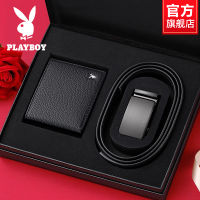 花花公子皮带男士钱包真皮纯牛皮腰带休闲裤带高档送男友生日礼物