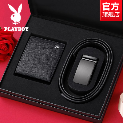 花花公子皮带男士钱包真皮纯牛皮腰带休闲裤带高档送男友生日礼物