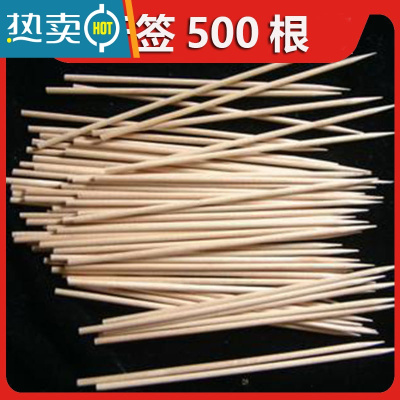 敬平个性牙签盒高颜值自动弹出按压式家用北欧ins创意牙签盒便携 牙签500根