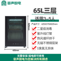 容声消毒碗柜立式家用高温大容量厨房0臭氧热风烘干消毒柜商用二星级消毒A80 二星级 65L 热风紫外线65A80