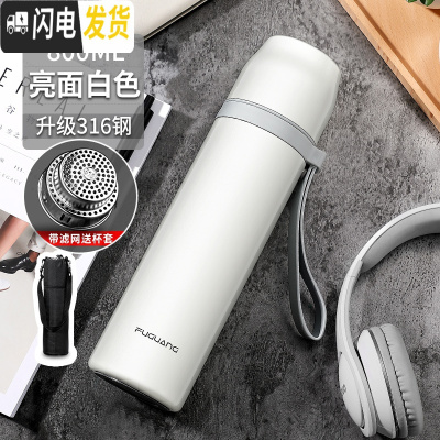 三维工匠保温杯男士女316不锈钢大容量学生便携简约泡茶500水杯子 800白色(316钢送杯套杯刷刻字)