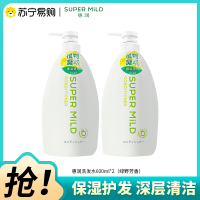 日本惠润洗发水组合600ml*2(绿野芳香)-老包装洗发露控油蓬松保湿芳香护发