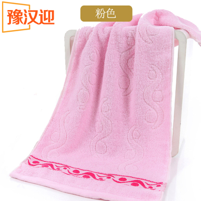 豫汉迎毛巾