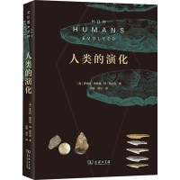 音像人类的演化(美)罗伯特·博伊德,(美)琼·西尔克