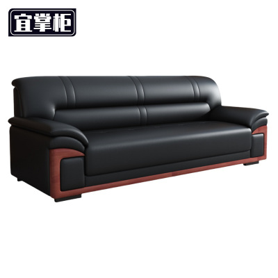 宜掌柜 接待沙发 黑色三人位 张