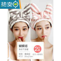 敬平干发帽吸水速干加厚2022新款可爱包头巾高端洗头干发巾浴帽女 浅灰色+珊瑚粉 2条装