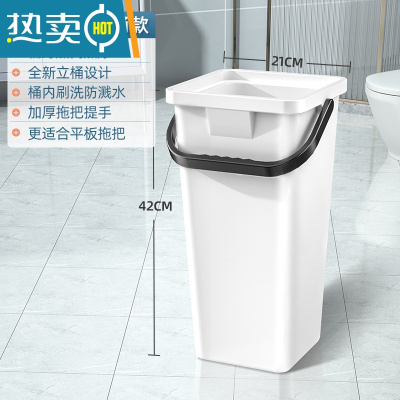 敬平长方形洗拖把桶 胶棉拖把清洗桶塑料挤水桶手提平板拖布桶 直立方桶42cm(白色)