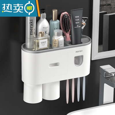 敬平牙刷置物架刷牙杯挂墙式卫生间壁挂免打孔牙刷架漱口杯套装收纳架 百搭灰浴室置物架