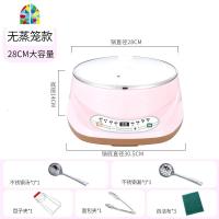 家用电蒸锅多功能自动断电不锈钢多层电蒸笼蒸机蒸馒头三四层 FENGHOU 智能预约锅加一蒸笼送礼物