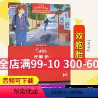 [正版]黑布林英语阅读4双胞胎 初三英语课外阅读书籍黑布林英语阅读 初三第一辑英语阅读绘本英语名著阅读 初中英语课外阅