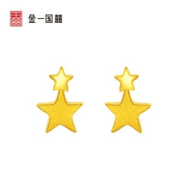 金一国囍足金精品满天星耳饰女士耳钩（计价）ABF008