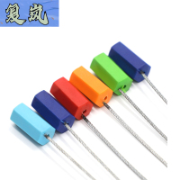 复岚 六角铅封 30cm/个