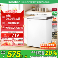 容声(Ronshen)145升减霜小型迷你冰柜家用冷藏冷冻转换单温卧式冷柜一级能效节能省电BD/BC-145ZMSMB