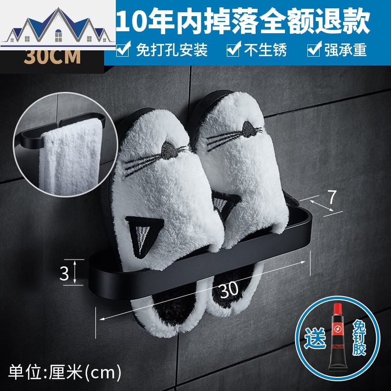 浴室拖鞋架壁挂免打孔厕所洗手间卫生间置物架鞋子收纳墙上 三维工匠