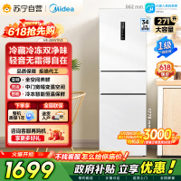 [自营]美的冰箱271升三门冰箱风冷自动除霜 全空间PT离子净化 一级能效双变频 MR-283WTPZE 极地白