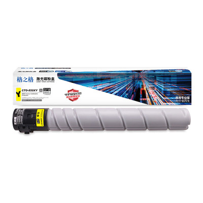 格之格CT0-850XY信创(商用专业版)碳粉盒34000页(单位:支)兼容Pantum CT0-850XY适用PantumCM8506DN/CP9502DN 黄色